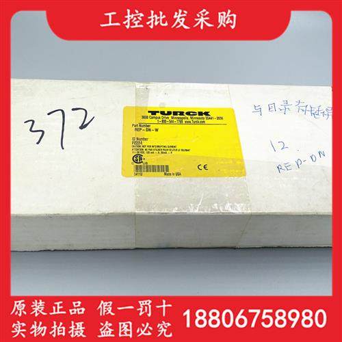 德国TURCK全新原装REP-DN-W运动控制传感器模块F0224现货