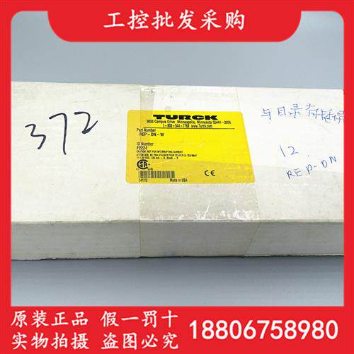 德国TURCK全新原装REP-DN-W运动控制传感器模块F0224现货