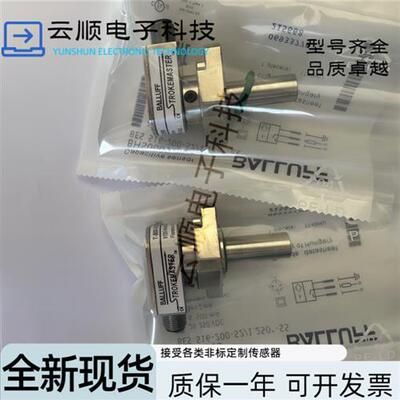 全新现货BHS0009 BES 516-200-S2/1.250 -S5 耐高压传感器