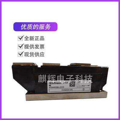 二极管DD540N22K DD600N18K DD600N16K DD600N14K DD600N12
