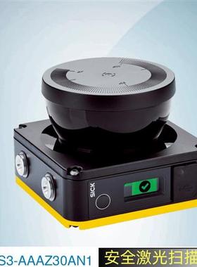 SICK西克安全激光扫描仪NANS3-AAAZ30AN1订货号1100333施克传感器