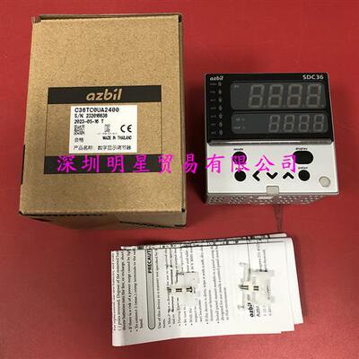 C36TC0UA2400 SDC36温控器正品现货假一赔十