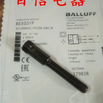 BALLUFF巴鲁夫接近开关 BES02W2BESM08MG1-POC60F-S49G