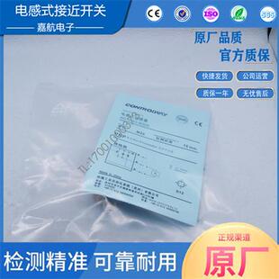 M30S传感器 ND8 BD2 M12 科瑞接近开关ND4 M18