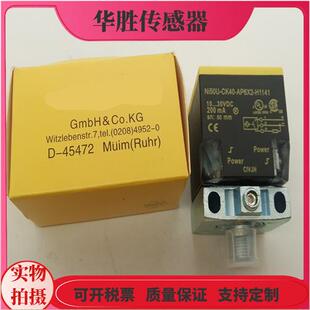 H1141四针插头AN6X2常开电感式 AP6X2 传感器 CK40 NI50U