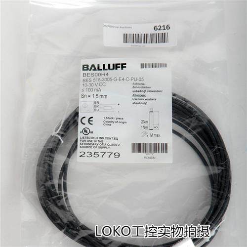 传感器BES 516-3005-E4-C-S49-00,1 BES00H0正品接近开关