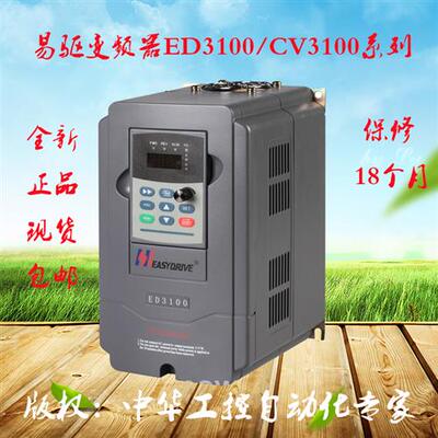 easydrive变频器ED31004T0220FP适配电机380V22KW