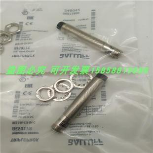 BES C四针插头式 516 PNP常开加常闭传感器 131 电感式