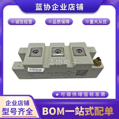 现货SKM150GAR12T4 SKM150GAR12V SKM150GAR121D全新原装IGBT模块