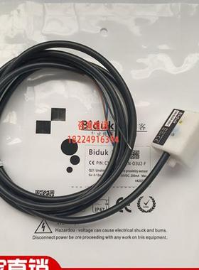 必得客非接触液位CIPN-Q2112N-O3U2-FCIPN-Q2112N-03U2-HZL传感器