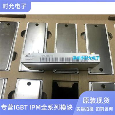 原装FP40R12KT3 FP40R12KE3 BSM35GP120 FP25R12KT3 FP15R12KT3