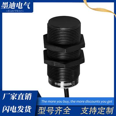 三线直流 接近开关 XS4P30NA340 08 XS4P18 XS4P12NA340 NB PA340