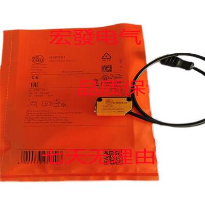 现货热卖O6T203 O6H210 O6E203  O6S203  O6H211 O6T210