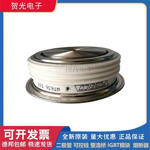 ABB全新原装圆饼可控硅模块AT603S16  AT636S18大功率晶闸管