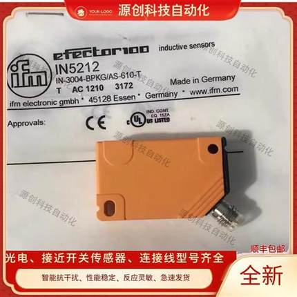 全新 易福门接近开关IN5129 IN5426 IN5212 IN5230 IN5121 IN5208