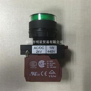 原装 台湾NHD 常闭按钮开关正品 F01GA 现货假一罚十 NLB22