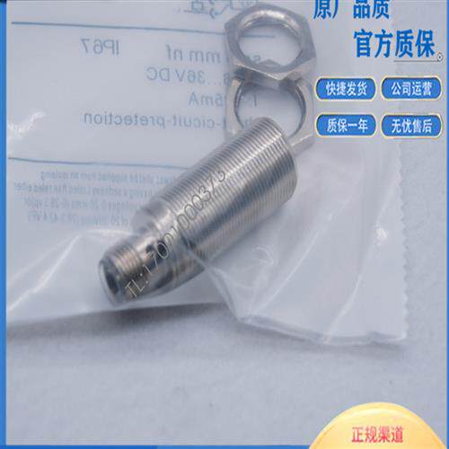 IFM易福门电感式传感器IG5497 IGB3005-APOG/US-100-DPO质量保证