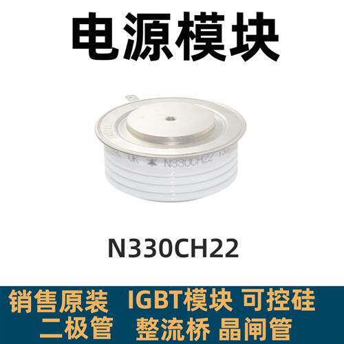 全新 N330CH18 N330CH20 N330CH22 N330CH24 N330CH26 N086CH14