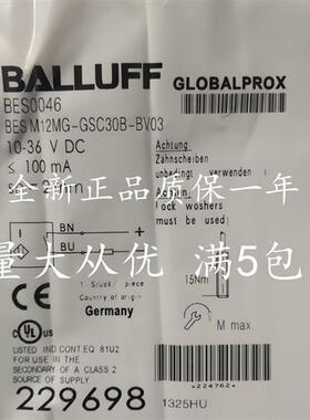 全新现货巴鲁夫传感器BES0046 BESM12MG-GSC30B-BV03质量保证1年