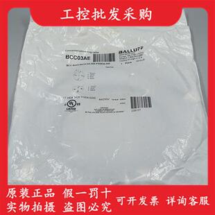M414 M425 304 020线缆现货 BCC03AE全新原装 PX0434 BCC