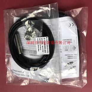 4E0 正品 4NO 112MM 50129866假一罚十 德国LEUZE接近开关IS