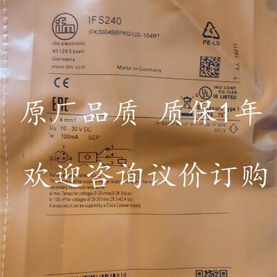 易福门开关IE5343 IE5327 IE5338 IE5344 IFS204 IFS240 IEC201