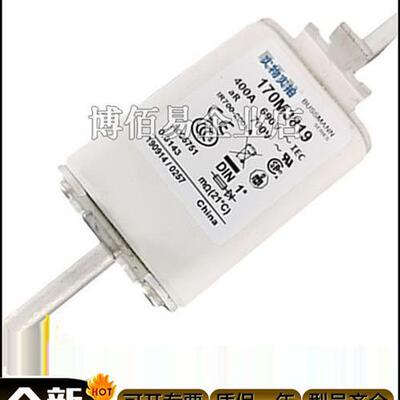 全新熔断器170M3020/170M3021/170M3022/170M3023