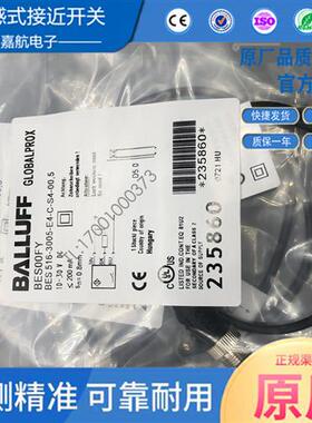 巴鲁夫BES 516-3005-E4-C-S4-00,5接近开关直流3线PNP常开BES00FY