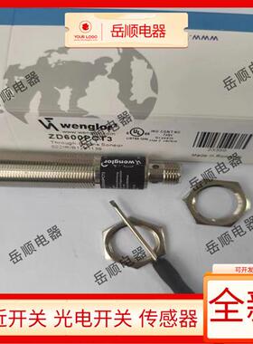 威格勒接近开关ZD600PCT3 ZD600PCVT3 ZW2003 ZD6003质量保证现货