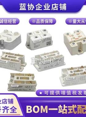 日之出SK70DT16 SK45UT16整流桥模块原装现货