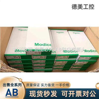 现货140EHC20200 140ATI03000 140CRA93100 140DDI35300