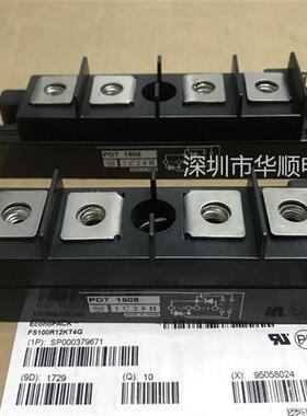 可控硅PDT1508 PDT15016 PDT2008 PDT20016 PDT2508 PDT25016现货