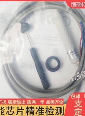 C1PN-M1206N-03U2/06N-C3U2/06P-O3U2/06P-C3U2/06P-S4U2接近开关