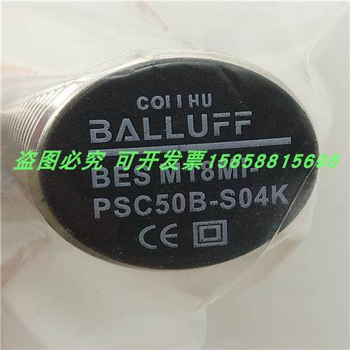 BESM18MI-PSC50B-S04K接插件PNP常开电感式传感器现货