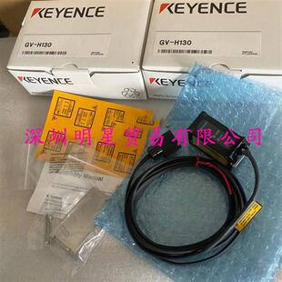 H130光纤放大器假一罚十 光纤传感器GV 原装 正品