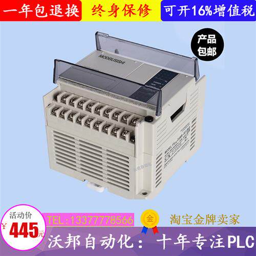 全新PLC控制器 FX1N-24MR/MT FX1N-40MR/MT-001 FX1N-60MR-001 -D