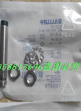 电感式BES 516-357-S4-C接插件NPN常开传感器金属感应