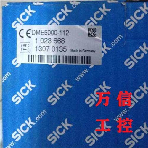 SICK西克全新原装激光测距仪传感器DME5000-111 112 212 213 312