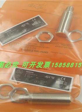 电感式IGC209 IGC208 IGC207 IGC206 IGC205 IGC204全新