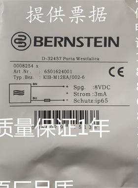全新感应开关 KIB-M12EA/002/6电感式传感器 现货供应质量保证1年