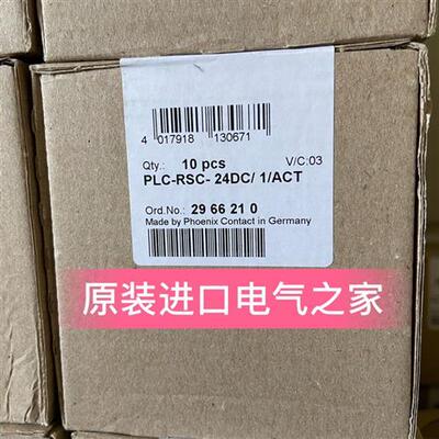 菲尼克斯继电器模块PLC-RSC- 24DC/ 1/ACT  2966210phoenix现货原