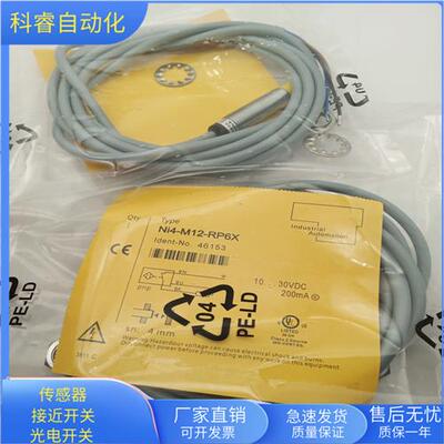 NI4-M12-RP6X直流三线PNP常闭传感器NI4-M12-AP6X全新