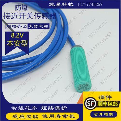 全新倍加福接近开关NBN8-18GK60-E2-10MNBN8-18GM50-E2位置