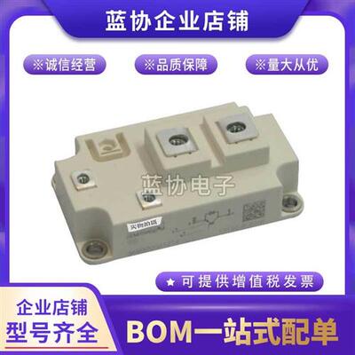 全新热销SKM300GAR123D SKM300GAR124D全新原装IGBT功率模块