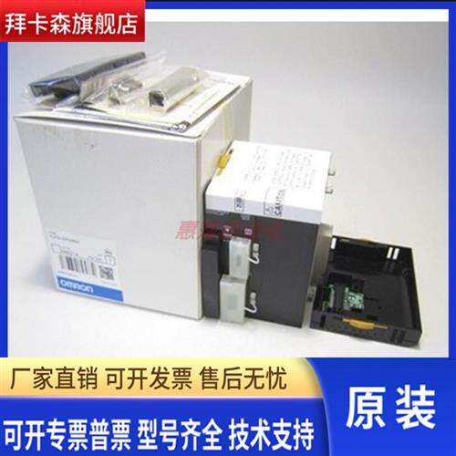 原装正品CJ1G-CPU42P/43P/44P/CPU45P全新质保一年