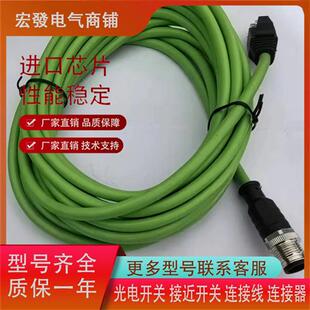 EVC925 EVC929连接线 EVC926 EVC928 现货发 EVC927 以太网EVC924