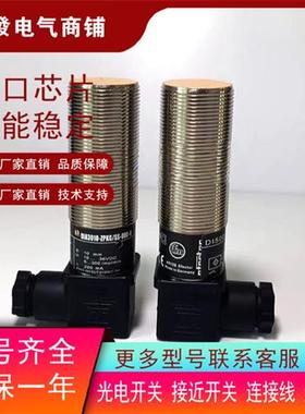 速度开关DI5004 DI6001 DI5020 DI5022 DI5023 5021 DI5003传感器