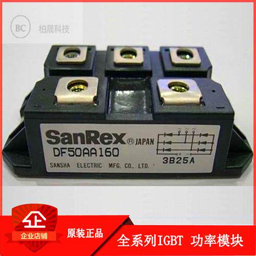 三社整流桥模块 DF50AA160 DF75AA160