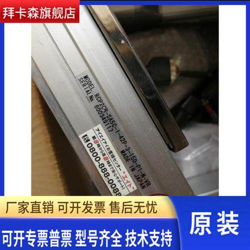 进口IAI滑台型电缸RCP2CR-SA5C-1-42P-3-150-P1-N-VR 现货