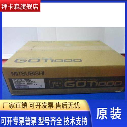 屏A960GOT/A970GOT/A975GOT/A985GOT-SBA/SBD/TBA/TBD-B,CH,EU,V